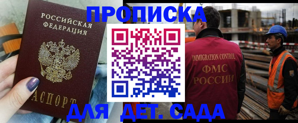 временная регистрация госуслуги в Чистополье