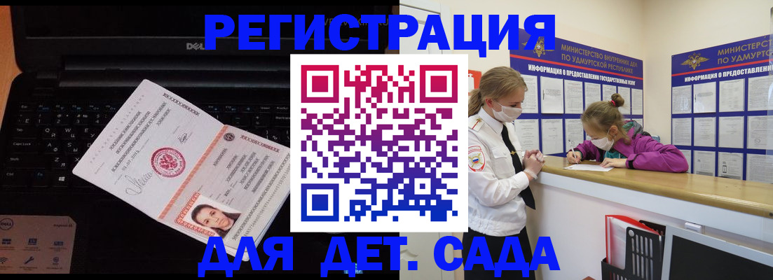 найти адрес прописки в Чистополье